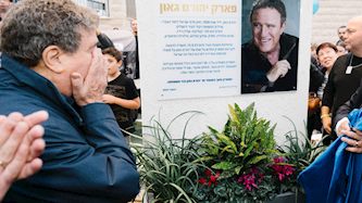 יהורם גאון מתרגש, צילום: דוברות עיריית קרית מוצקין
